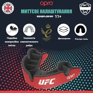 Капа OPRO Silver UFC доросла (вік 11+) Червоний/Чорний купити