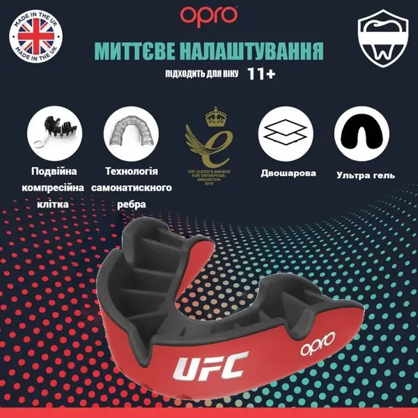Капа OPRO Silver UFC доросла (вік 11+) Червоний/Чорний купити недорого в Україні, фото 2