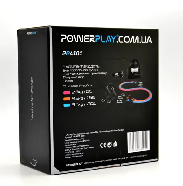 Набір трубчастих еспандерів PowerPlay PP-4101 Expander Tube Set 3шт. (до 18,2 кг.) купити недорого в Україні, фото 10