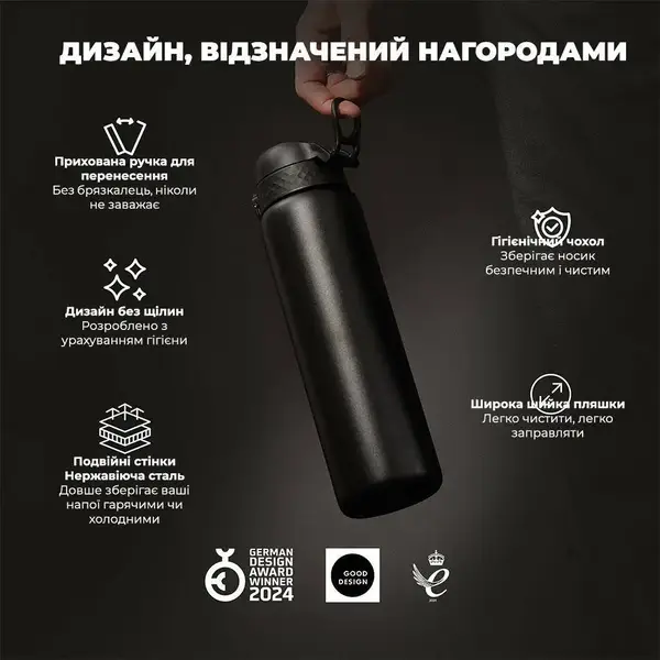 Бутылка для воды металлическая вакуумная ION8 920 мл. Vacuum Insulated, Black купить недорого в Украине, фото 4