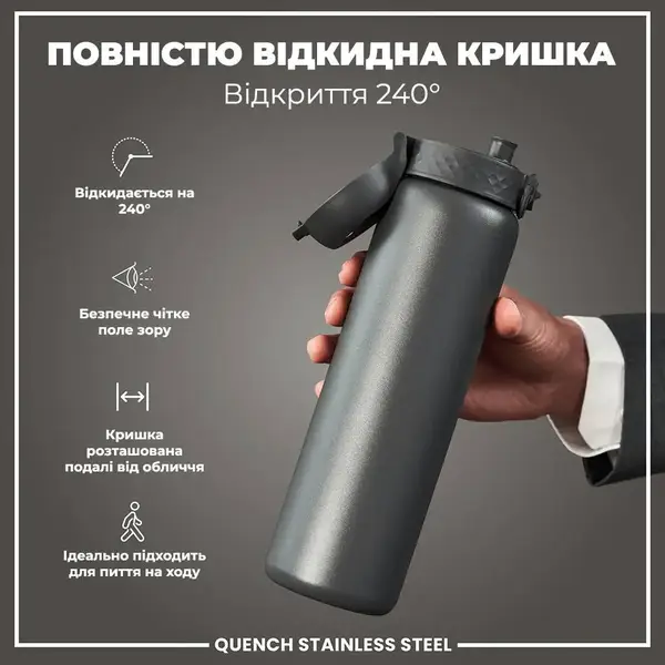 Бутылка для воды металлическая ION8 1200 мл. Stainless Steel , Grey купить недорого в Украине, фото 3