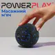 Масажний м'яч PowerPlay PP-4350 Epp Massage Ball (d8) Чорно/Синій купити