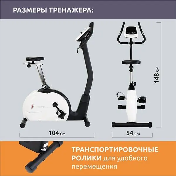 Велотренажер Spirit SU139 купить недорого в Украине, фото 4