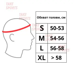 Шолом SMAI із захисною маскою | M | ЧОРНИЙ | P011B-GRILL купити