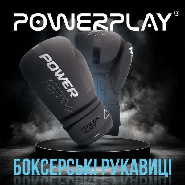 Боксерские перчатки PowerPlay 3024 Ultra Mat Черно-Белые 12 унций купить недорого в Украине, фото 7