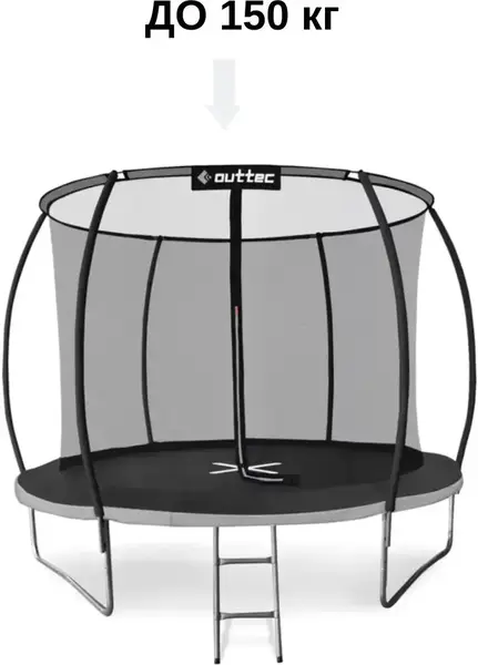 Батут OUTTEC Pumpkin с внутренней сеткой 12 футов 374 см черно-серый купить недорого в Украине, фото 2