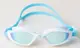 Окуляри для плавання Aqua Speed RAVEN MIRROR 61425 білий, бірюзовий Уні OFSM купити