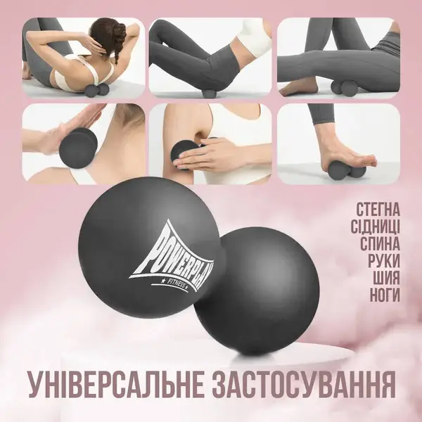 Массажный двойной мяч силиконовый PowerPlay PP-4355 Silicone Lacrosse Peanut Ball (6.3*12.6см.) Черный купить недорого в Украине, фото 10