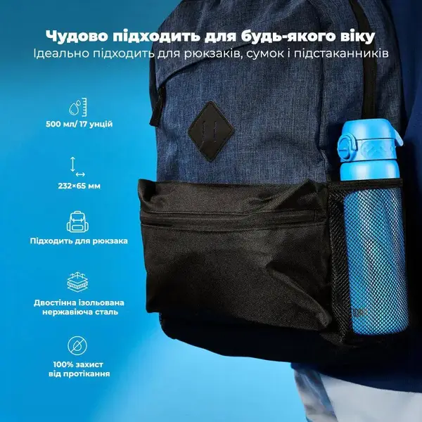 Бутылка для воды металлическая вакуумная ION8 500 мл. Vacuum Insulated, Blue купить недорого в Украине, фото 5