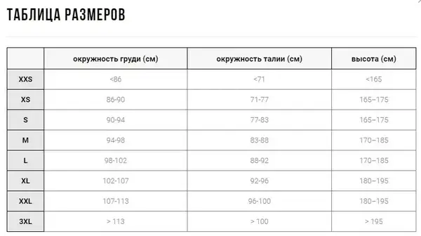 Спортивний костюм Leone Completa Black 2XL купити недорого в Україні, фото 3