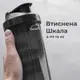 Шейкер спортивный SmartShake Lite 800ml DC Flash купить