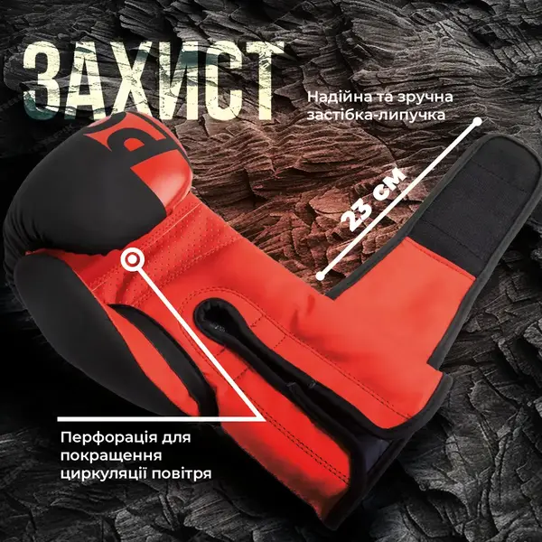 Боксерские перчатки PowerPlay 3086 Matt Challenger Черно-Красные 10 унций купить недорого в Украине, фото 10