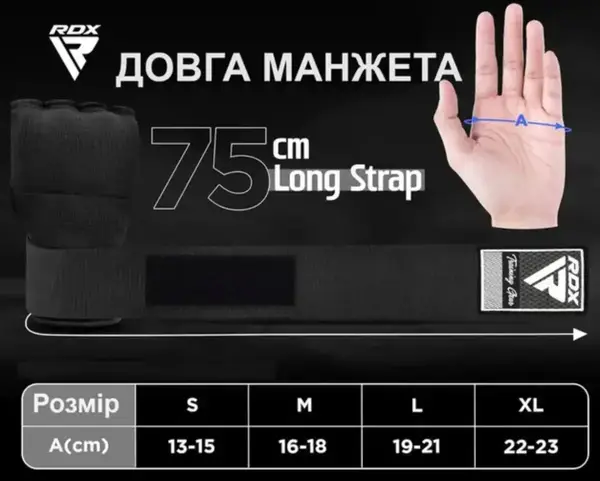 Бинты-перчатки RDX IS2 Inner Straps Black XL купить недорого в Украине, фото 5