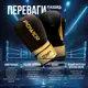 Боксерские перчатки PowerPlay 3024 Ultra Mat Черно-Золотые 10 унций купить