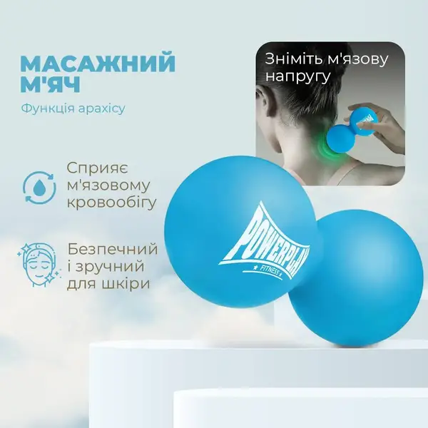 Масажний силіконовий подвійний м'яч PowerPlay PP-4355 Silicone Lacrosse Peanut Ball (6.3*12.6см.) Синій купити недорого в Україні, фото 7
