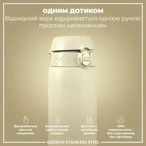 Бутылка для воды металлическая ION8 1200 мл. Stainless Steel, Creamy White купить