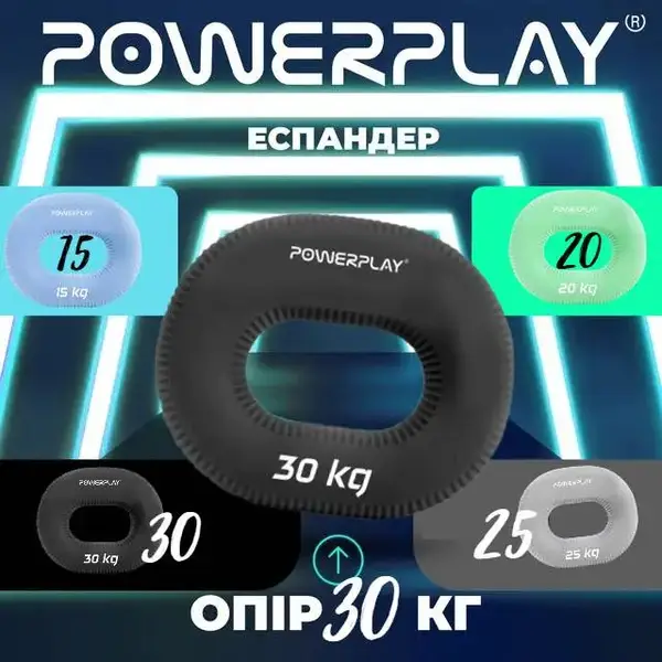 Эспандер кистевой силиконовый PowerPlay PP-4336 Hand Grip Hard 30 кг. купить недорого в Украине, фото 10