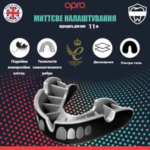 Капа OPRO Silver взрослая (возраст 11+) Grillz Black/Silver (art.102502013) купить