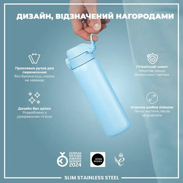 Бутылка для воды металлическая ION8 600 мл. купить недорого в Украине, фото 4
