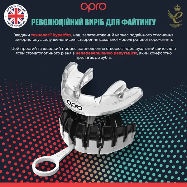 Капа OPRO Instant Single Colour Braces доросла (вік 11+) Clear (art.102522007) купити недорого в Україні, фото 4