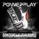 Боксерские перчатки PowerPlay 3086 Matt Challenger Черно-Белые 10 унций купить