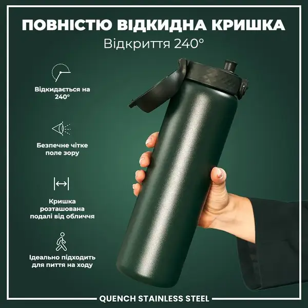 Бутылка для воды металлическая ION8 1200 мл. Stainless Steel, Dark Green купить недорого в Украине, фото 3