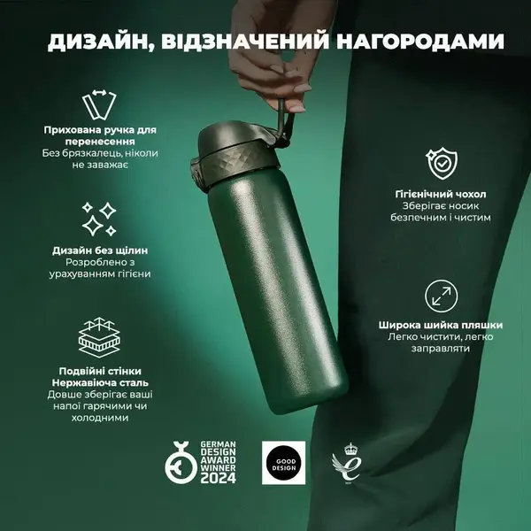 Бутылка для воды металлическая вакуумная ION8 500 мл. Vacuum Insulated, Dark Green купить недорого в Украине, фото 4