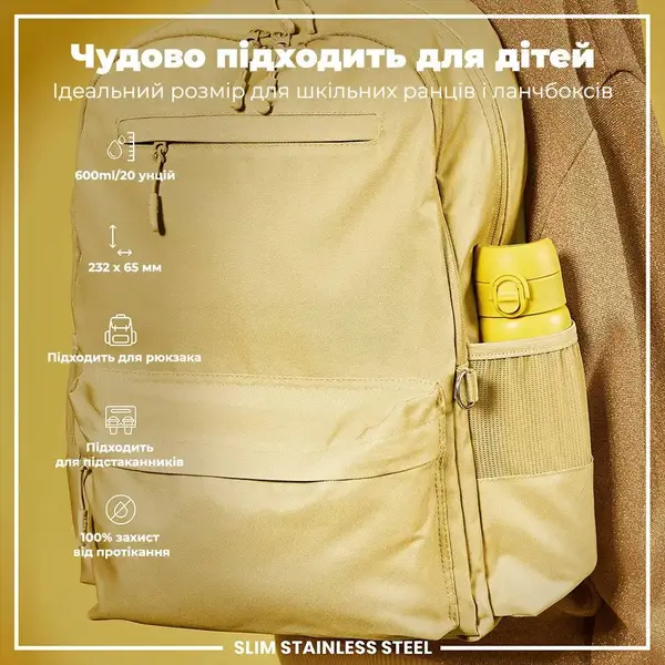 Пляшка для води металева ION8 600 мл. Stainless Steel , Yellow купити недорого в Україні, фото 5