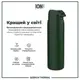 Бутылка для воды металлическая вакуумная ION8 920 мл. Vacuum Insulated, Dark Green купить