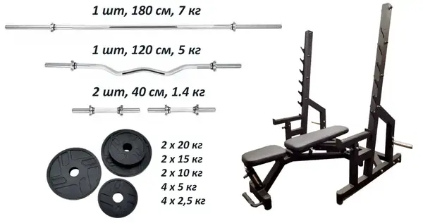 Лавка Black Rock + Стійки Black Rock + Набір металевих гумових дисків 120 кг купити