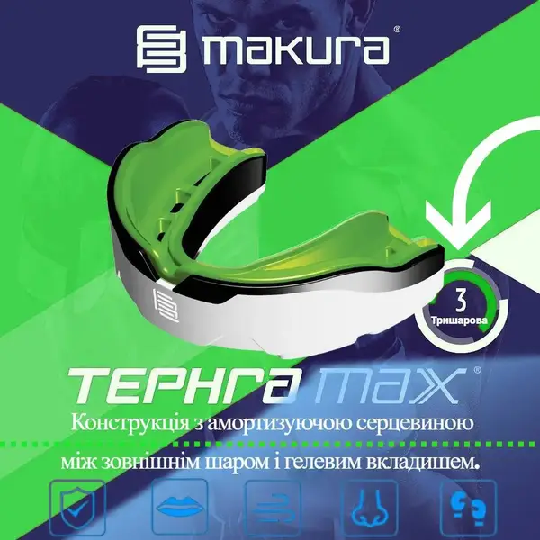 Капа MAKURA Tephra взрослая (возраст 11+) White/Black/Green (art.6017514130) купить недорого в Украине, фото 2