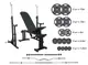 Скамейка 090 + Стойки со страховочными упорами UM 0150 Штанга + металлическая 83 кг, гриф W, гантели RN-Sport купить недорого в Украине, фото 25954