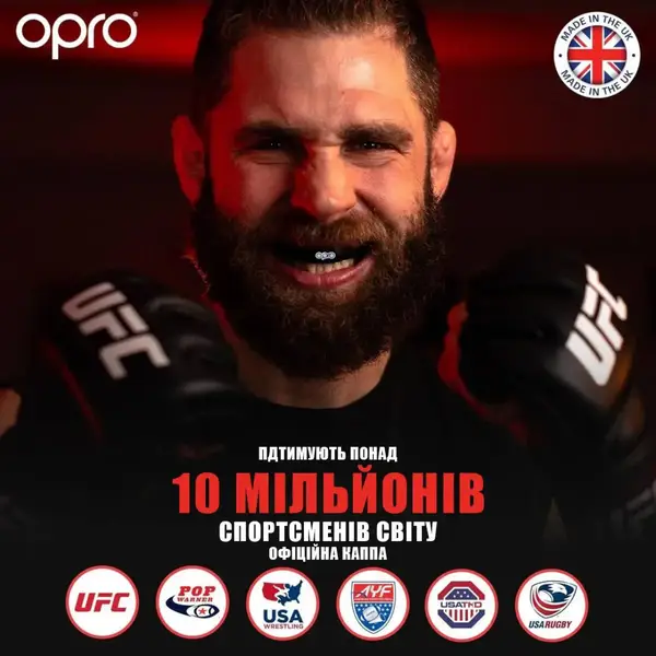 Капа OPRO Gold UFC доросла (вік 11+) Red/Silver (art.102516002) купити недорого в Україні, фото 8