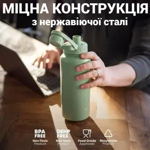 Пляшка для води металева з подвійною вакуумною ізоляцією Bohtal Insulated Sports Bottle 960 ml/32 oz Green купити