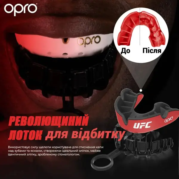 Капа OPRO Silver UFC доросла (вік 11+) Червоний/Чорний купити недорого в Україні, фото 4