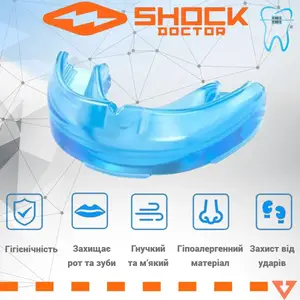 Капа Shock Doctor Single Braces під брекети доросла (вік 12+) Blue (art. 4100-BLU-AD) купити