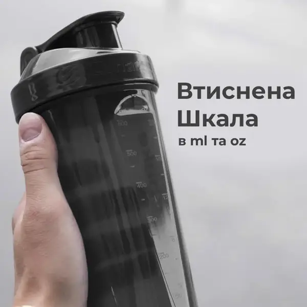 Шейкер спортивный SmartShake Lite 800ml DC Supergirl купить недорого в Украине, фото 9
