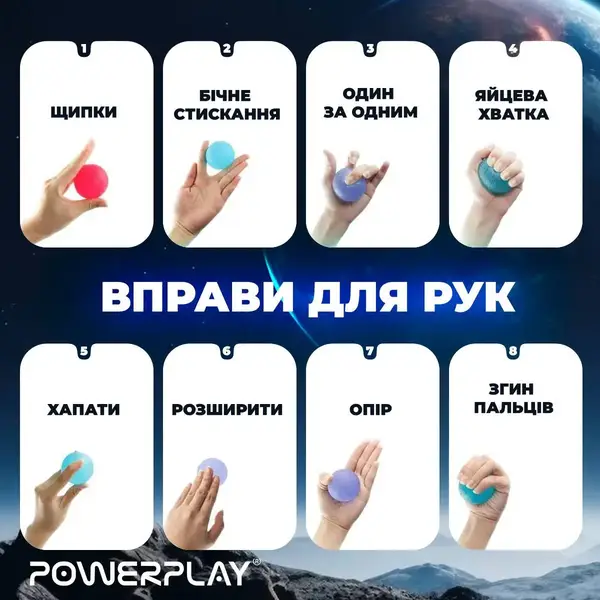 Набор силиконовых эспандеров мяч (тренажер для кисти) PowerPlay PP-4339 Grip Ball Set (набор 3 шт.) купить недорого в Украине, фото 9
