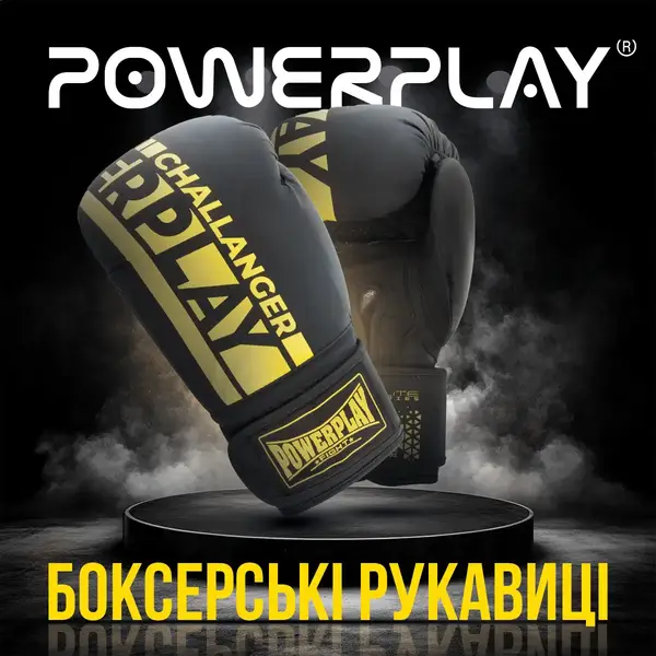 Боксерские перчатки PowerPlay 3086 Matt Challenger Черно-Желтые 16 унций купить недорого в Украине, фото 7