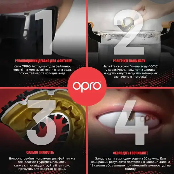 Капа OPRO Gold Braces под брекеты взрослая (возраст 11+) Red/Pearl (art.102506003) купить недорого в Украине, фото 8